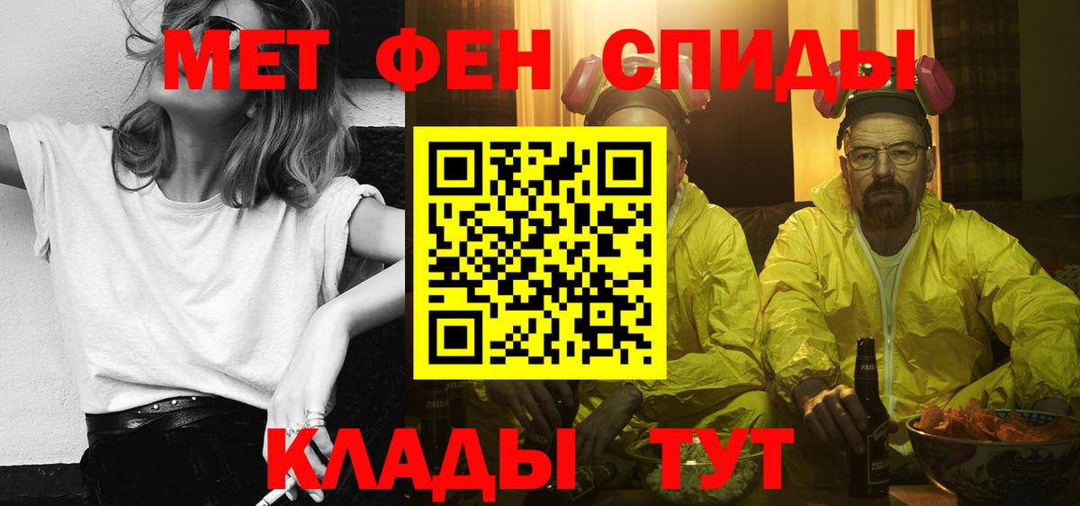 Нововоронеж  гидра ссылка  Amphetamine  Вход с VPN  Амфетамин VHQ 