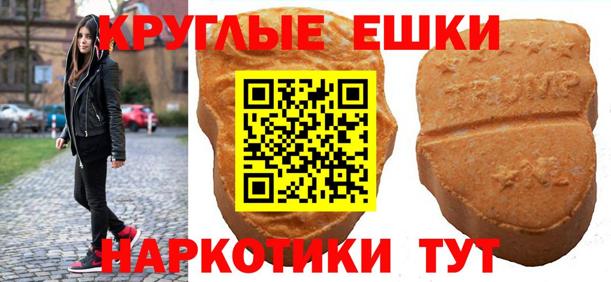 ЭКСТАЗИ MDMA  Ecstasy  Нововоронеж  сайты даркнета наркотические препараты  Вход с VPN 