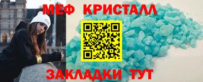 первитин Гагарин