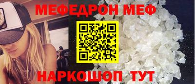 первитин Гагарин
