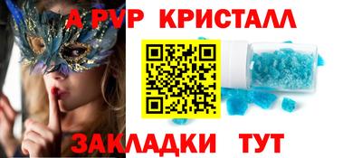 первитин Гагарин