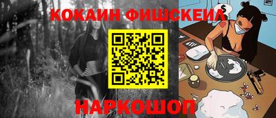 кокс Сланцы