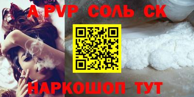 каннабис Гатчина