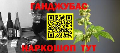 каннабис Гатчина