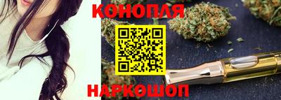 каннабис Гатчина