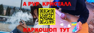 первитин Гагарин