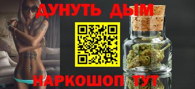 каннабис Гатчина
