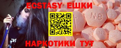 каннабис Гатчина