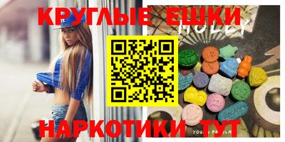 каннабис Гатчина