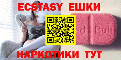 mdma Гай