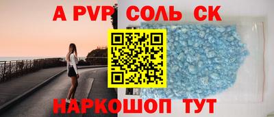 первитин Гагарин