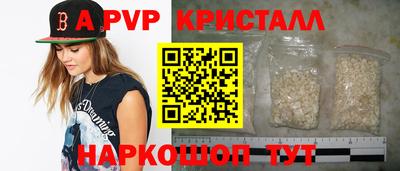 первитин Гагарин