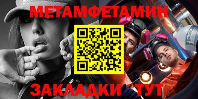 стафф Славянск-на-Кубани
