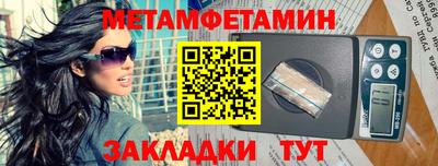 каннабис Гатчина