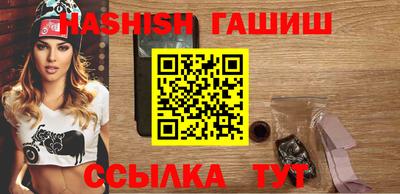 каннабис Гатчина