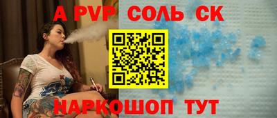каннабис Гатчина