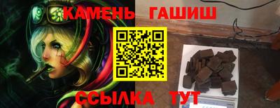 каннабис Гатчина