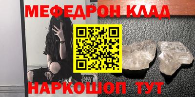 первитин Гагарин