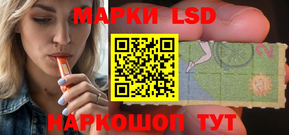 Лсд 25 экстази кислота Нововоронеж