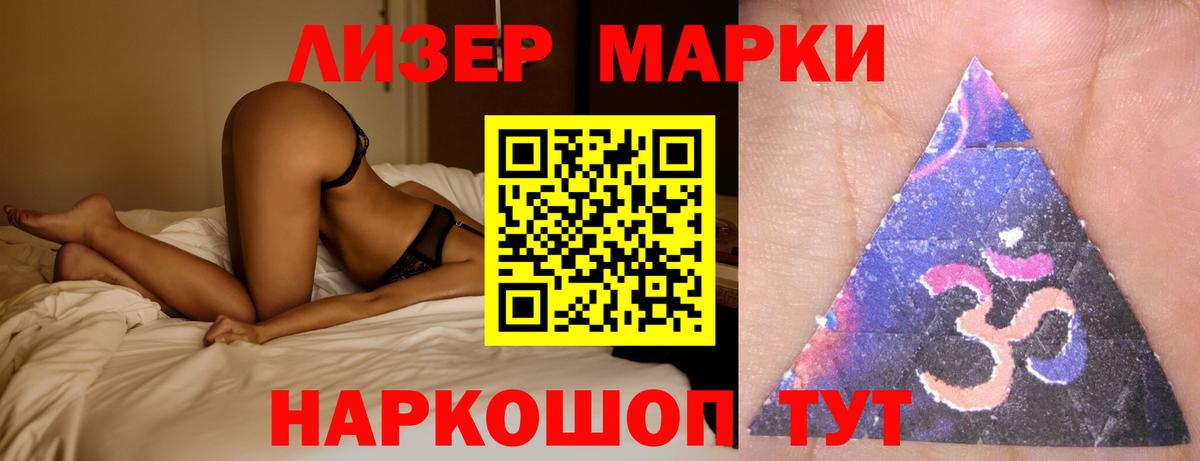Нововоронеж  Лсд 25 экстази кислота  ЛСД экстази кислота  Вход с VPN 