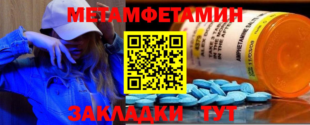 Нововоронеж  Первитин  Вход с VPN  Первитин витя  Первитин витя 