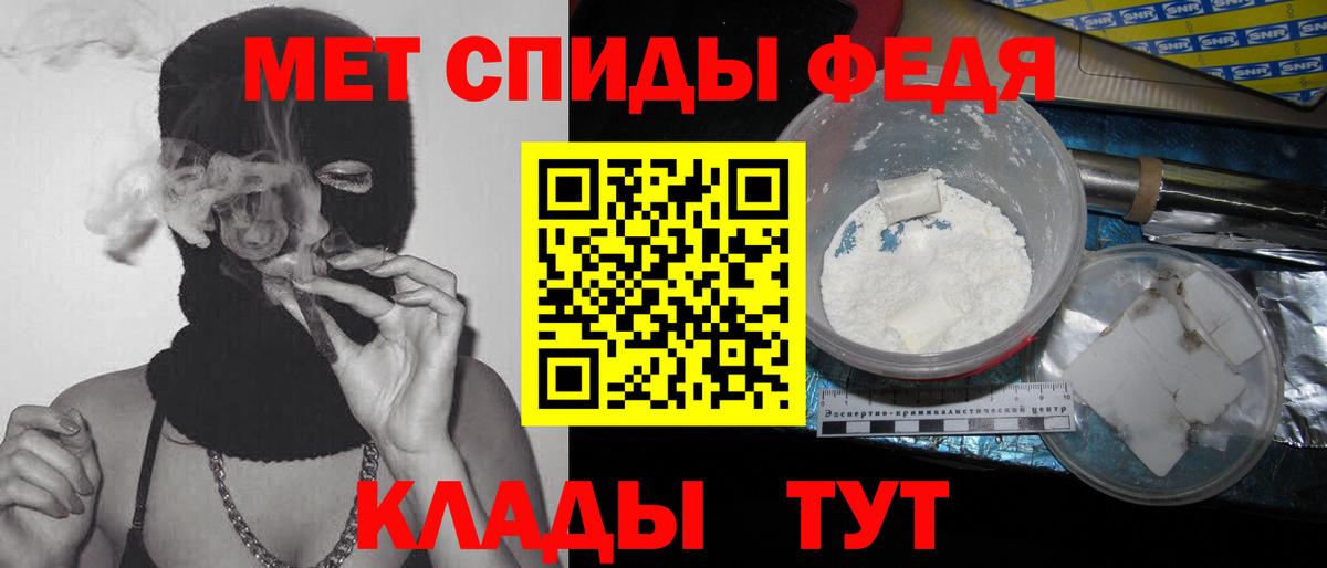 Первитин Декстрометамфетамин 99.9% Нововоронеж