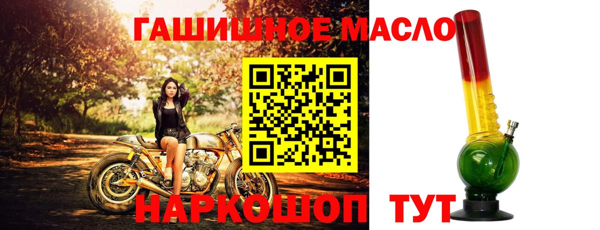 Нововоронеж  ТГК Wax  Вход с VPN 